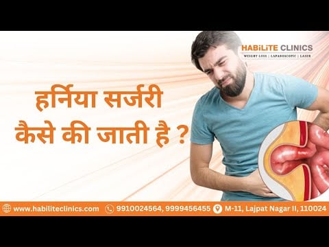 How Hernia Surgery Is Done Step by Step | Complete Laparoscopic Procedure Explained